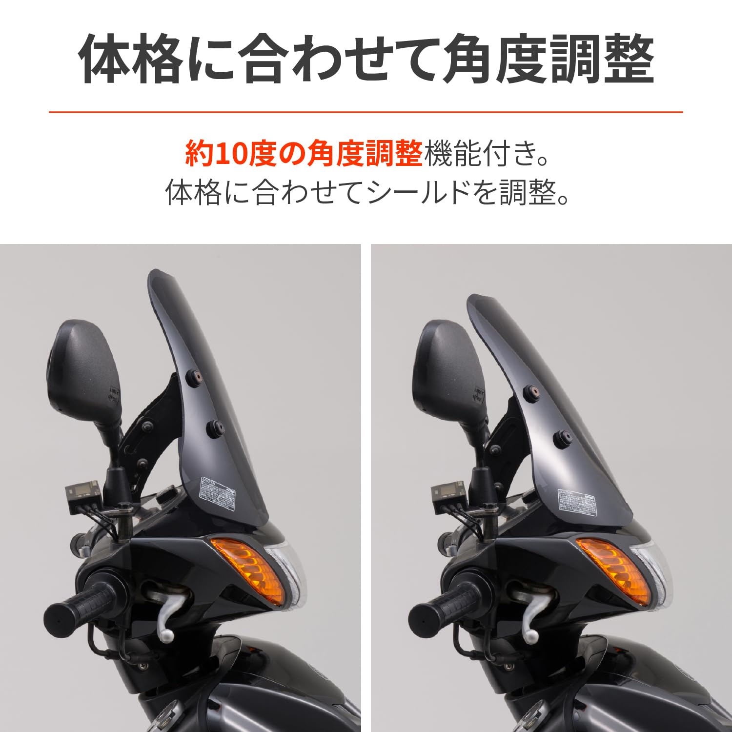 Amazon | デイトナ(Daytona) アクシストリート(09-)専用 スクリーン